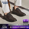 斯凯奇 闪穿鞋男鞋夏季时尚潮流百搭休闲运动商务鞋 深棕色/DKBR（男） 44
