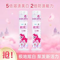 冷酸灵 极地白桃小马宝莉联名按压清新口气成人牙膏洁白溶渍美白泵式牙膏