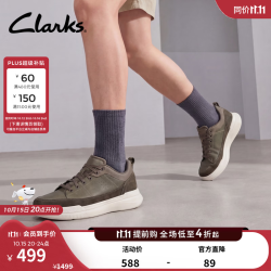 Clarks Burford lace男鞋新款潮流舒适厚底通勤百搭透气休闲鞋 卡其色 261857257 41