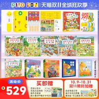小鸡球球ai早教点读笔32g幼儿双语阅读认知大百科2026