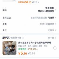 订单截图缩略图