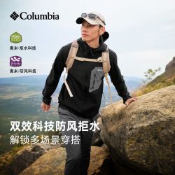 哥伦比亚 户外26春夏新品男拒水云感软壳衣徒步外套WE3966