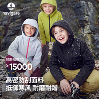 navigare 软壳系列 暴雨级儿童三防冲锋衣外套  多款颜色可选