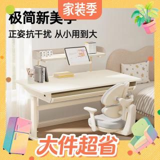 国家补贴、今日必买、大件超省：黑白调 A2+书架+G53区分压护脊 120*60cm 实木升降橡胶木大白桌 120*60cm 抽屉款