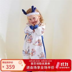 DOMIAMIA 桑蚕丝睡袋分腿式