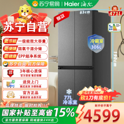 海尔 十字对开门冰箱BCD-471WGHTDB9S9U1