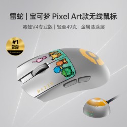 Razer雷蛇宝可梦30周年联名Pixel Art毒蝰V4 Pro无线电竞游戏鼠标