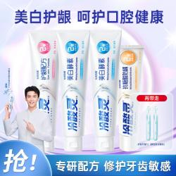 冷酸灵 专研护敏牙膏护龈清新净白去渍囤货家庭装