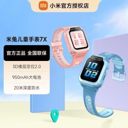 小米 米兔7x 其他智能设备