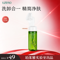 优资莱 精粹沁润水乳套装补水护肤化妆品套盒礼盒女滋润爆水精华乳