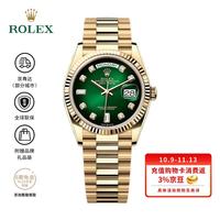 劳力士 星期日历型 钻刻烟熏绿 自动机械机芯 100米防水 36mm 瑞表