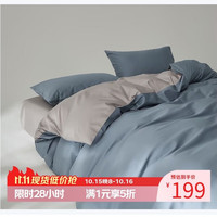 AIDLI 100支纯棉贡缎新疆长绒棉双拼全棉四件套 200*230cm