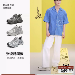 百丽 双11预售百丽星河轨迹厚底加绒休闲运动鞋男增高老爹鞋