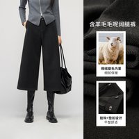 娅丽达 羊毛呢阔腿裤女冬2026新款保暖女裤小个子宽松七分休闲裤子