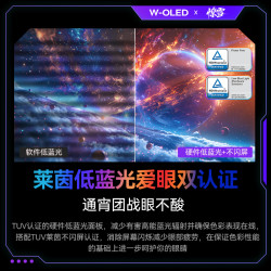 AOC 显示器27英寸2K280Hz电竞240第四代OLED电脑屏幕Q27G4ZDP/WS