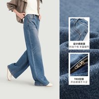 娅丽达 阔腿牛仔裤女2026初秋新款大码女裤宽松直筒裤子