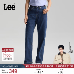 Lee 26懒懒裤 舒适直筒 深蓝色 28 女士牛仔裤