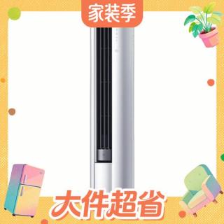 米家 强劲风Pro系列 72LW-PL30/X2A1 新一级能效 立柜式空调 3匹