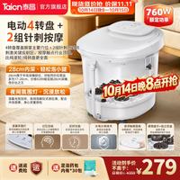 泰昌 足浴盆加热恒温电动防漏电高深桶 电动4转盘+2针刺冲浪 28cm深桶泡小腿