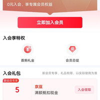 入会5京豆。蔚鲜来京东自营旗舰店