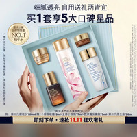 PLUS会员:雅诗兰黛 樱花水100ml精华液舒缓修护化妆品礼盒护肤品套装生日礼物送女友
