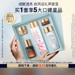 雅诗兰黛 樱花水100ml精华液舒缓修护化妆品礼盒护肤品套装生日礼物送女友
