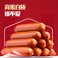 Maverick 脆皮热狗肠(黑椒)300g/10根 早餐熟食香肠火腿肠烤肠烧烤食材