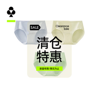 YOUKESHU 女士内裤女10A抗菌纯棉裆素色提花透气包臀三角短裤 薄雾绿+浅灰+沙丁紫 XL