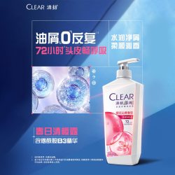 清扬 去屑樱花水润净屑洗发水500g