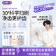 舒客 声波电动牙刷T2pro 2支刷头 漱口水100ml+智感白20g+礼盒