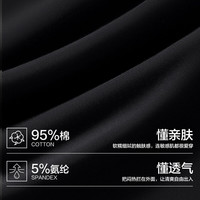 有棵树 5A抑菌精梳棉 保暖内衣 星空黑 男款 3XL