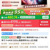 vidda 发现 Xmini85 寸
国补到手 4198