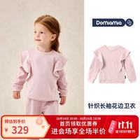 DOMIAMIA 儿童春家居分体睡衣服饰 丝绒粉 120