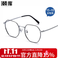 蔡司视特耐 视特耐1.60非球面镜片*2片（附带原厂包装）+时尚儿童近视镜任选