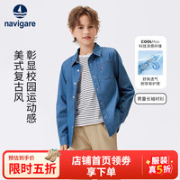navigare 意大利小帆船童装男童长袖衬衫儿童长袖T恤中大童翻领拼接衬衣 风吹船帆蓝色 120