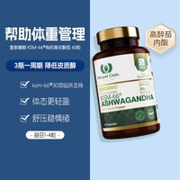 Royal Oak Health royal oak皇家橡树南非醉茄降低皮质醇控制食欲调节代谢