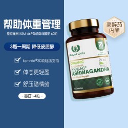 Royal Oak Health royal oak皇家橡树南非醉茄降低皮质醇控制食欲调节代谢
