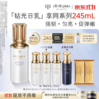 CPB 光采赋活日间防护乳 125ml