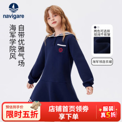navigare 意大利小帆船女童连衣裙儿童裙子中大童针织海军领长裙 深蓝海滨之行 120