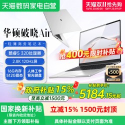 华硕 破晓7S 14英寸（Ultra5 225H、16GB、1TB）