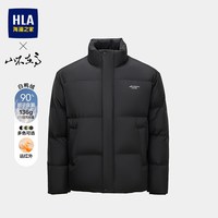 海澜之家 山不在高羽绒服26秋新保暖立领印花外套男