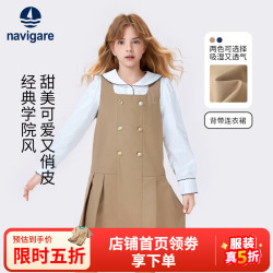 navigare 意大利小帆船童装女童连衣裙儿童裙子中大童学院风百褶背带裙 卡其云朵的形状 120