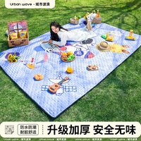 Urban wave URBANWAVE 城市波浪野餐垫防潮垫  太空人1.5*2m（可围坐6人） 无规格