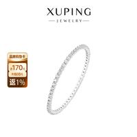 XUPING旭平首饰 满天星手镯 满镶嵌轻奢手饰 女生百搭送生日礼物 碎星手镯/闭口不可调 56圈口