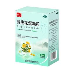 特一 [特一]清热祛湿颗粒 10g*3袋 5盒装 清热祛湿 益气生津 暑湿病邪 四肢疲倦 食欲不振 身热口干