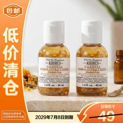 科颜氏 金盏花植萃爽肤水 40ml*2