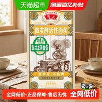 88VIP：鲁花 考拉系列银丝龙须面条600g仿手工挂面椭圆不坨口感劲道爽滑
