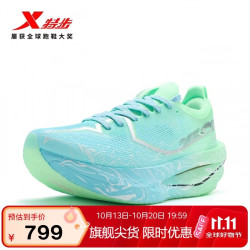 特步 160X7.0pro竞速碳板跑鞋男马拉松运动鞋