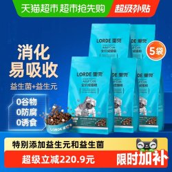 里兜 全价冻干成猫粮肠道护理粮猫咪主粮2kg*5