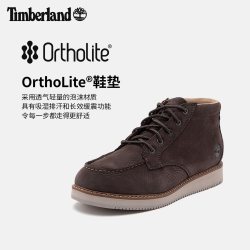 添柏岚 男鞋中帮靴皮革商务通勤休闲鞋|A5NBS